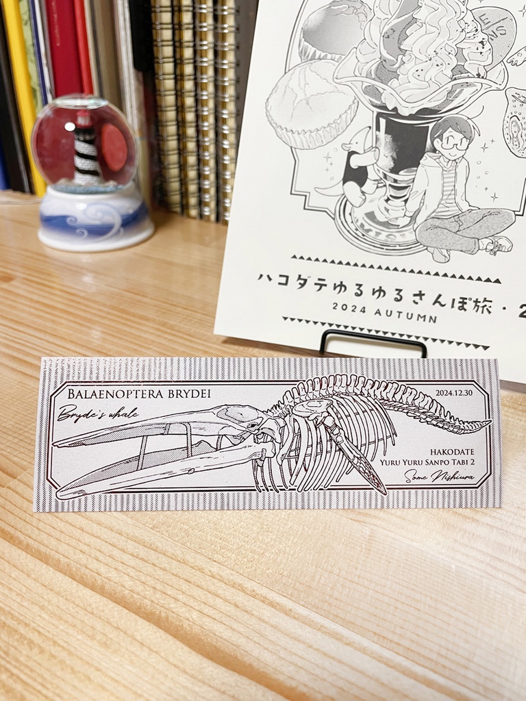 ハコダテゆるゆるさんぽ旅・2