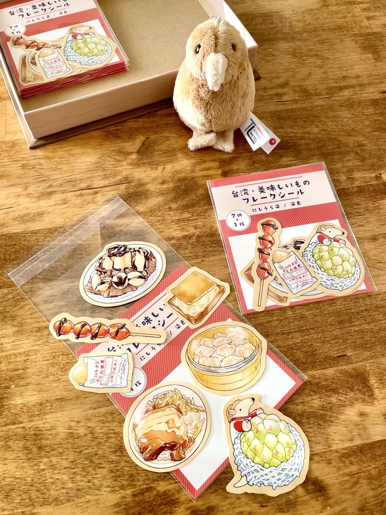【グッズ】台湾・美味しいものフレークシール