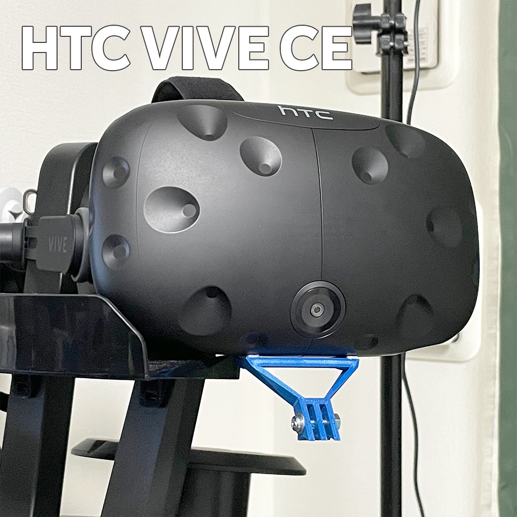 VIVE Facial Tracker ホルダー【対応HMD:HTC VIVE CE】
