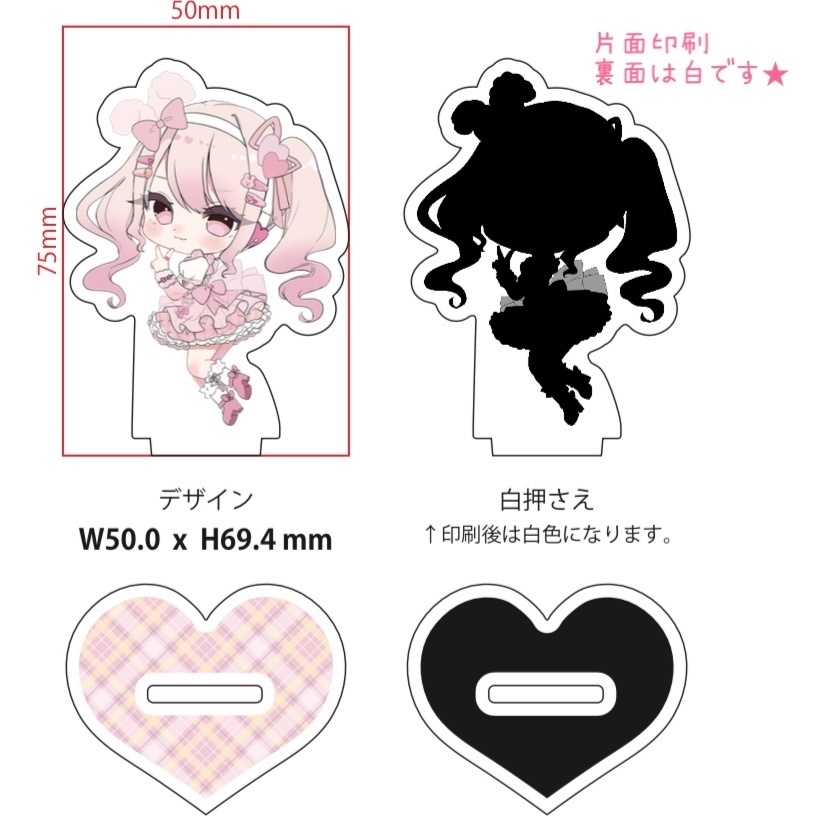 【前回販売分在庫】ミニアクリルスタンド【type:変身後ルル】