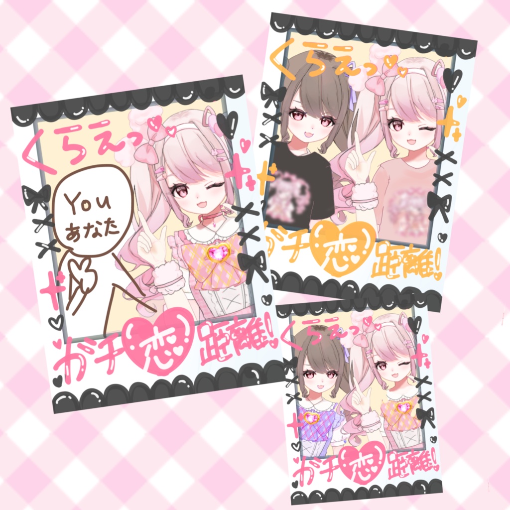 ❤︎全コンプ&Tシャツ購入特典説明❤︎