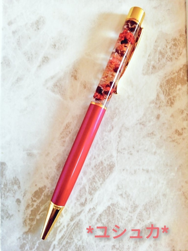 【DQ10】ハーバリウム風レジンボールペン