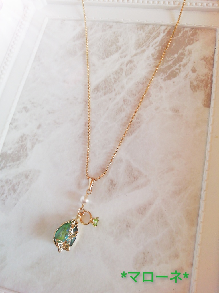 胡蝶のネックレス(エテーネ)