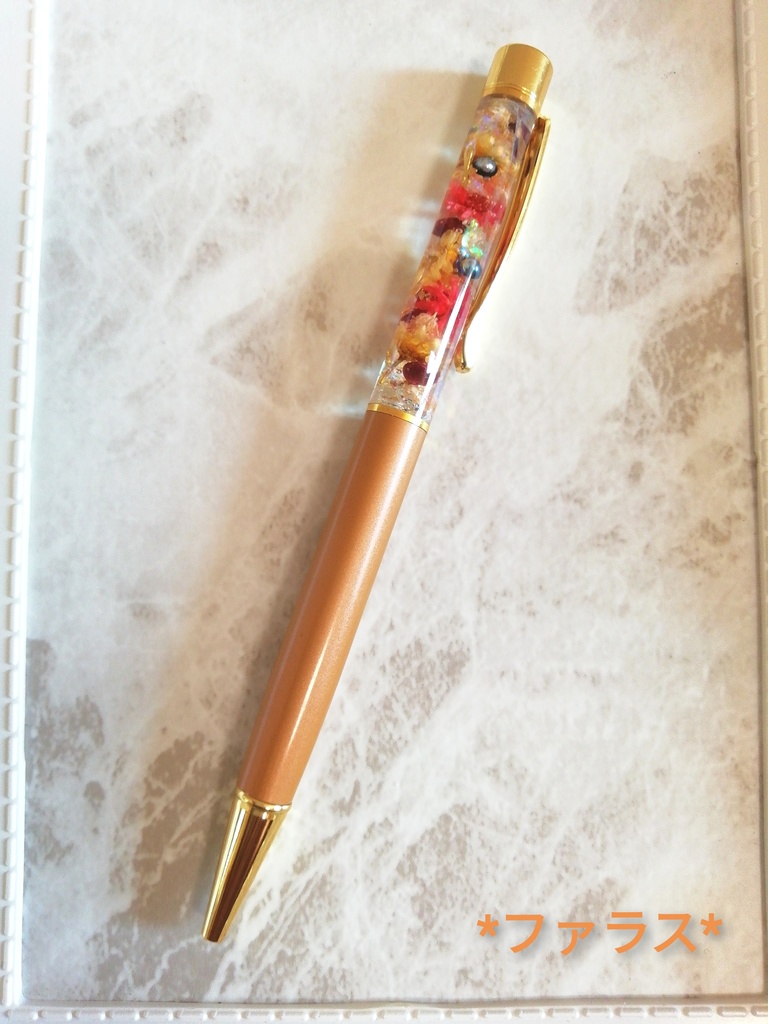 ハーバリウム風レジンボールペン(part2)