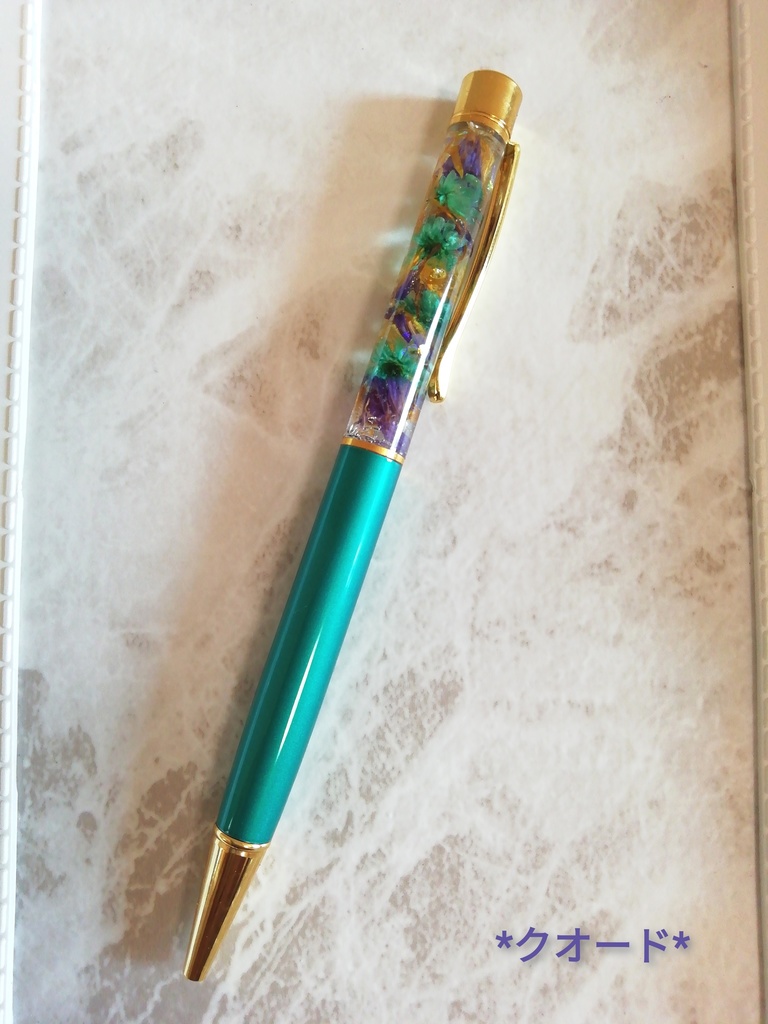 ハーバリウム風レジンボールペン(part2)