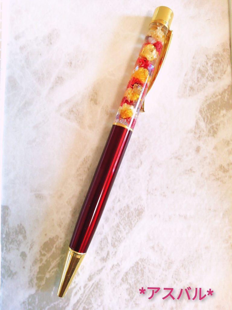 ハーバリウム風レジンボールペン(part2)