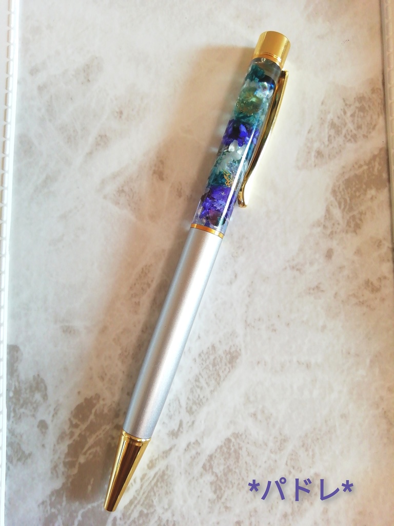 ハーバリウム風レジンボールペン(part2)