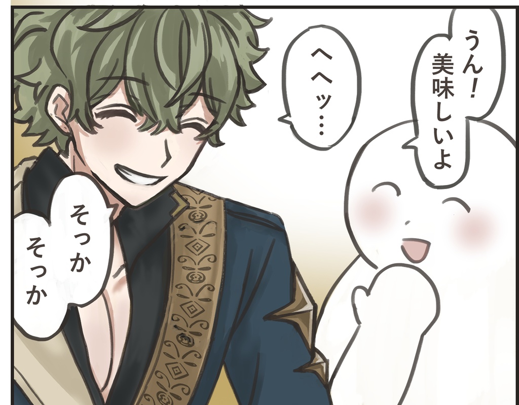 はなまるごはん2