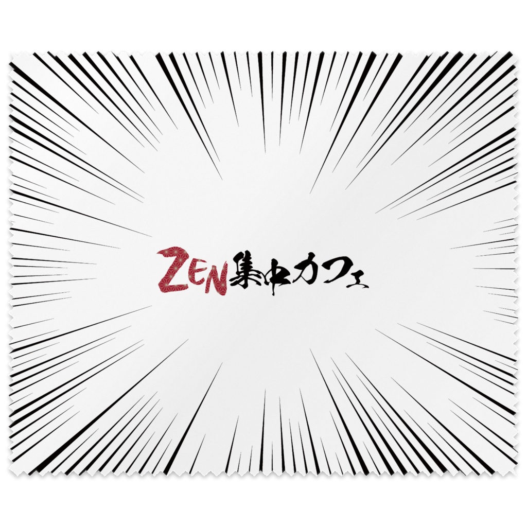 クリーニングクロス(画面拭き)