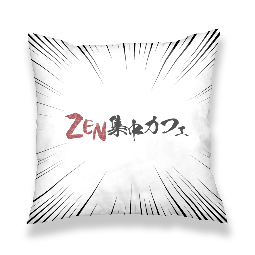 クッションカバー