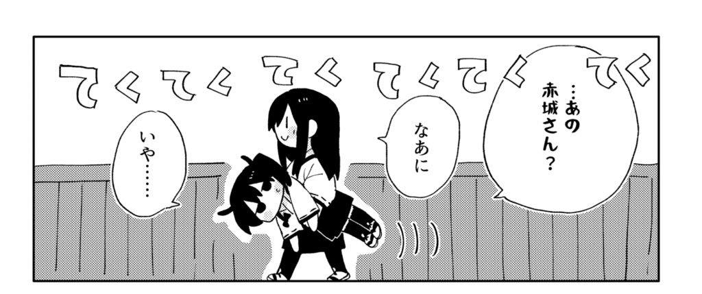 ほのぼのいっこーせん!