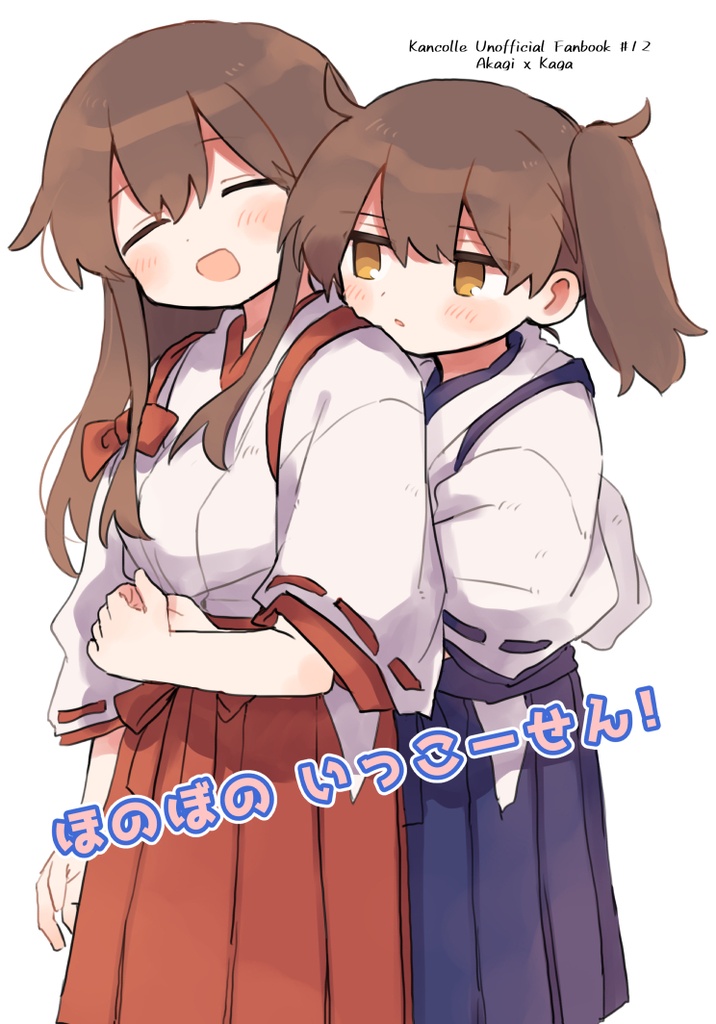ほのぼのいっこーせん!