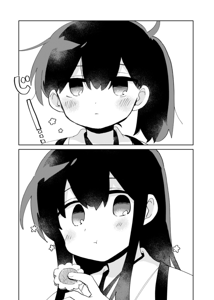 ほのぼのいっこーせん!
