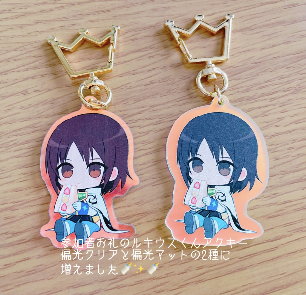 ルキウスくん実装おめでとうアンソロジー 光と影のオーケストラ