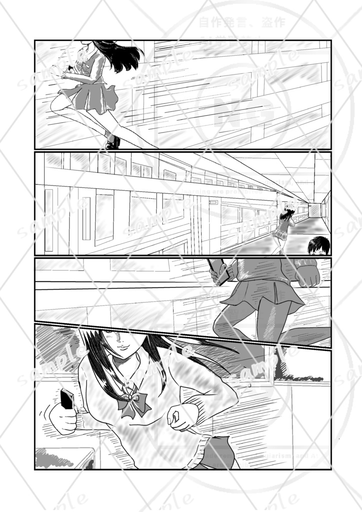 (冊子版)カミティアへ行くぅ