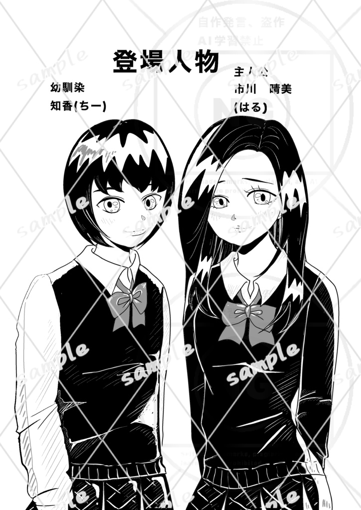 (冊子版)カミティアへ行くぅ