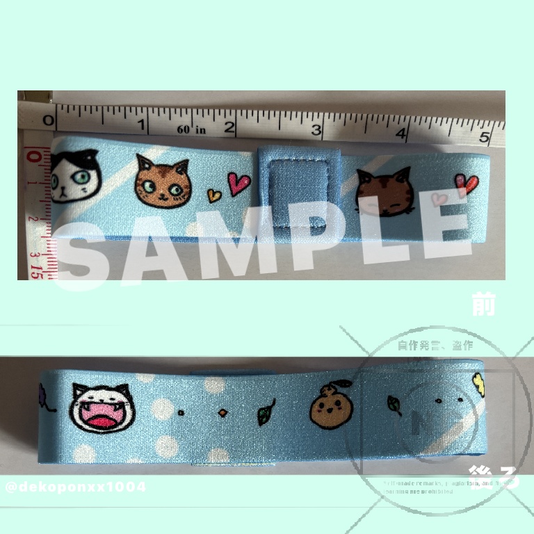 お弁当、手帳用バンドセット