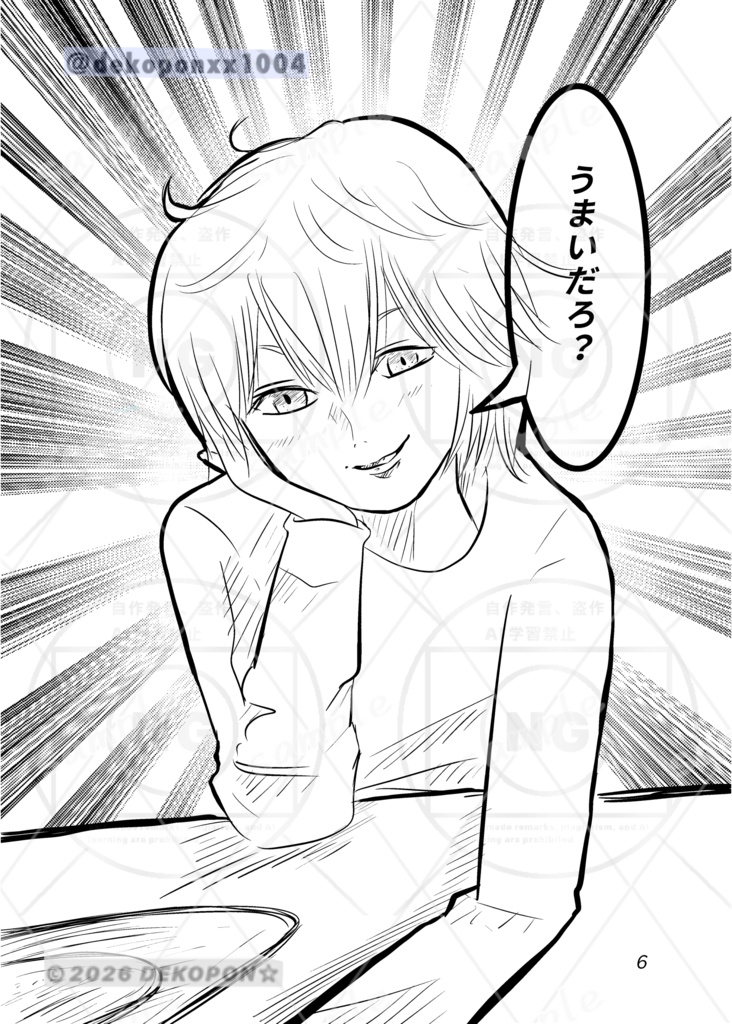 おいしいじかん!-まったり 自由に過ごそう-