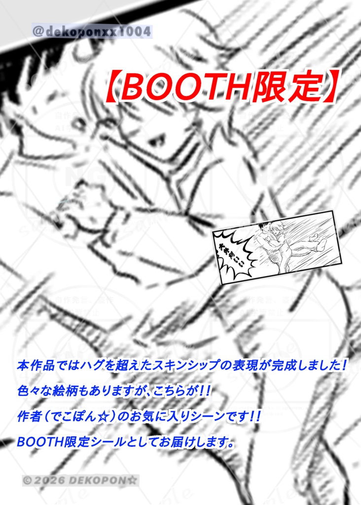 おいしいじかん!-まったり 自由に過ごそう-