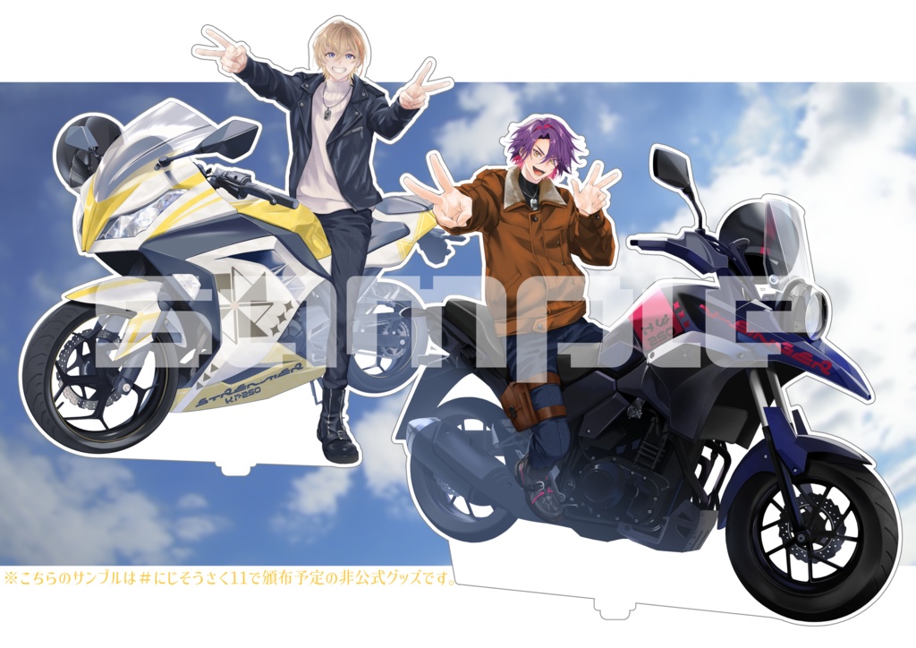 【にじそうさく11】頒布グッズ【通販ページ】