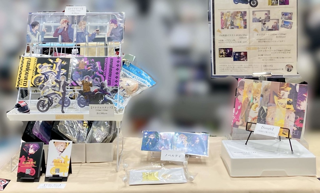 【にじそうさく11】頒布グッズ【通販ページ】