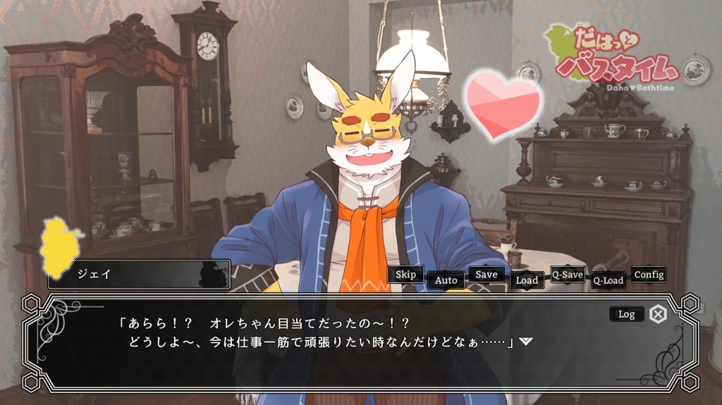 だはっと♥バスタイム(日本語・English・繁體中文)