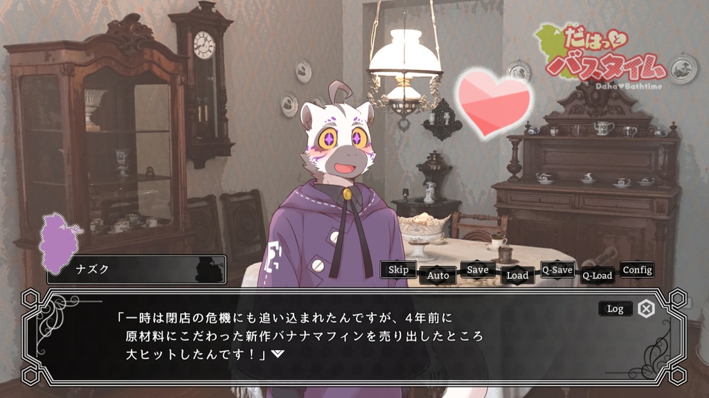 だはっと♥バスタイム(日本語・English・繁體中文)