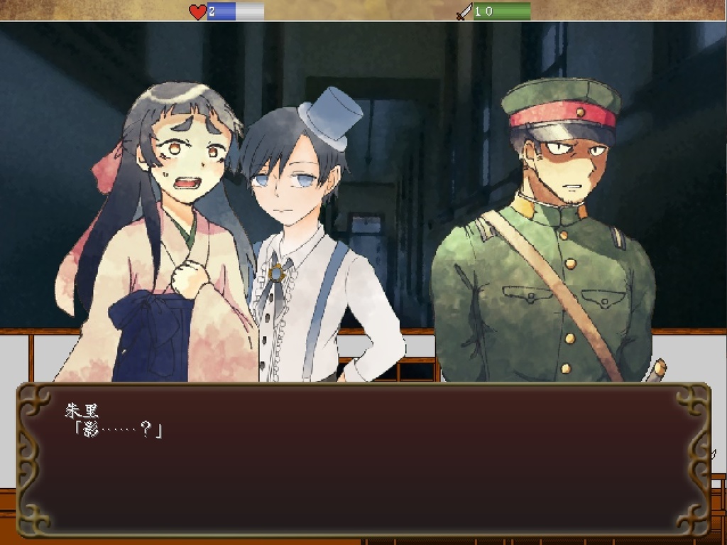 2Dアクションゲーム カタリガケ