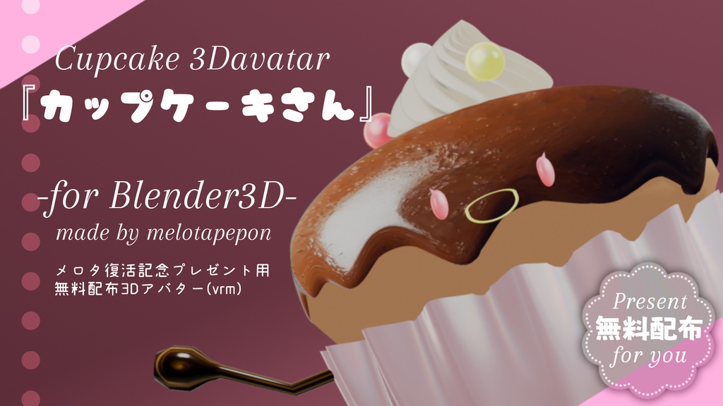 カップケーキさん