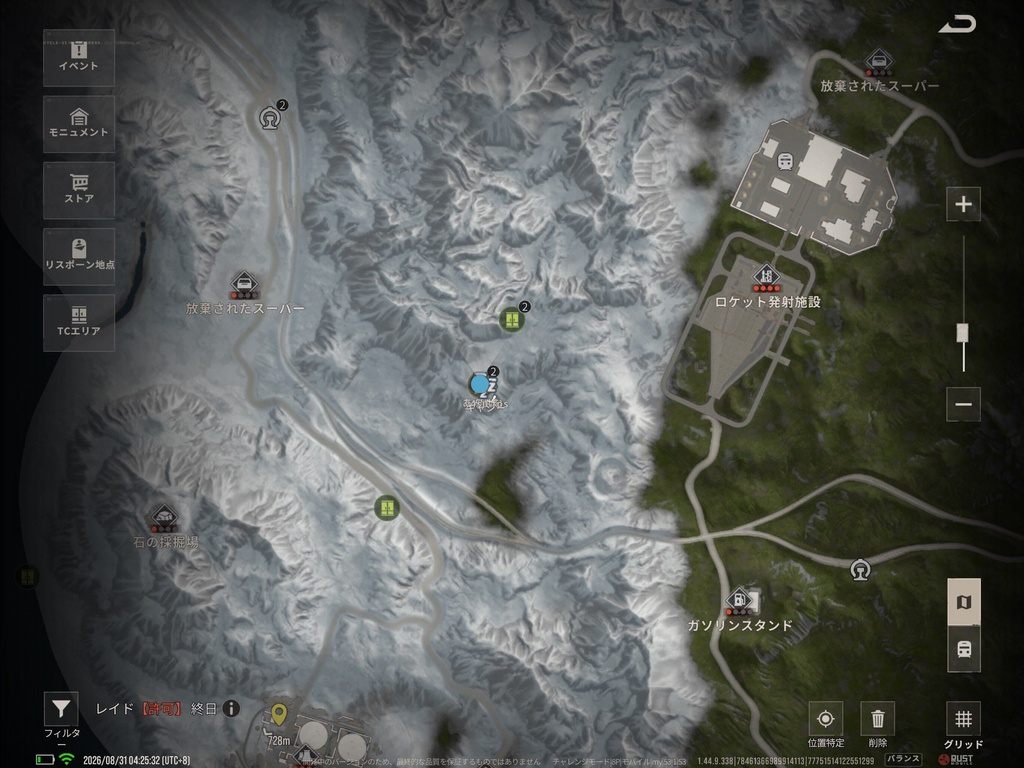 RustMobile Map Guard ラストモバイルＯＢＳ配信マップガード
