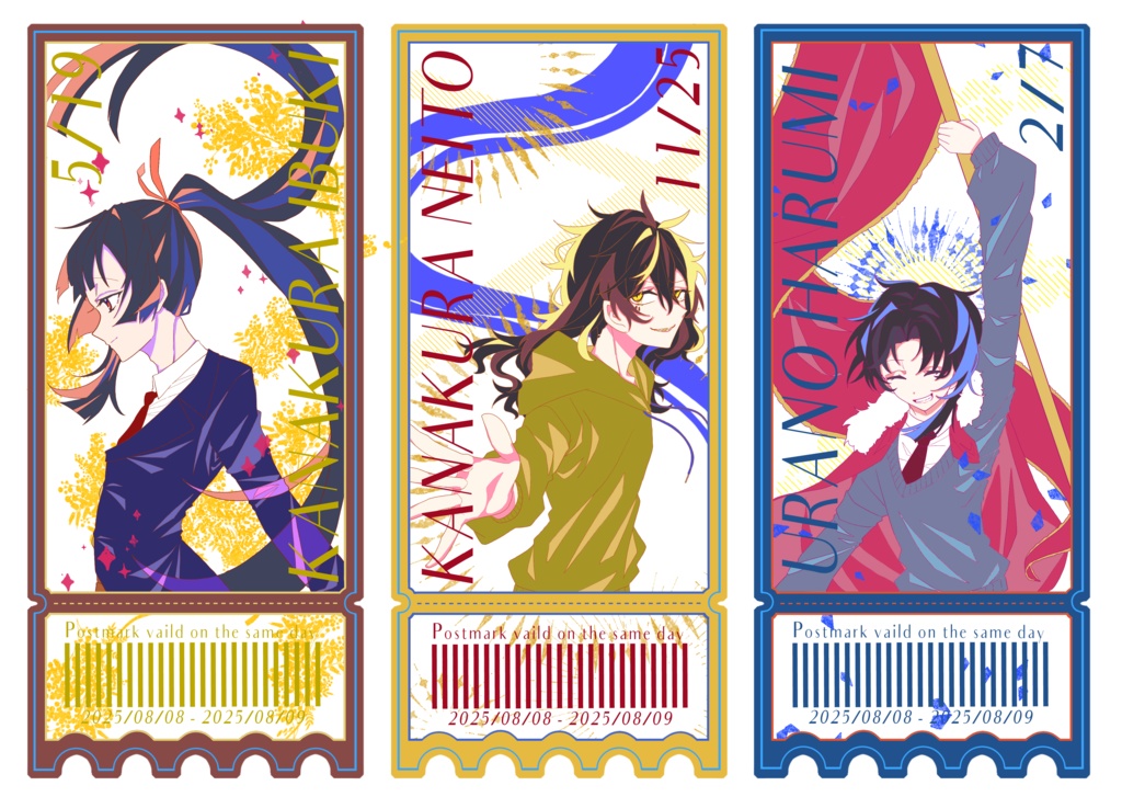 がくぱろ！映画チケット風シール①