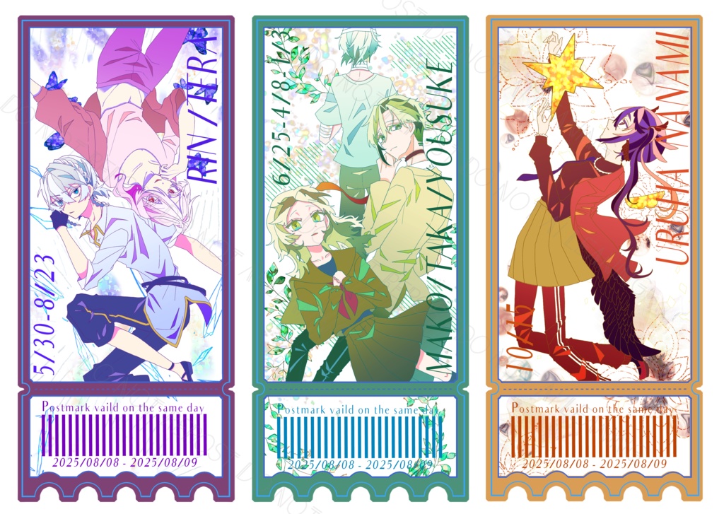 がくぱろ!映画チケット風シール②