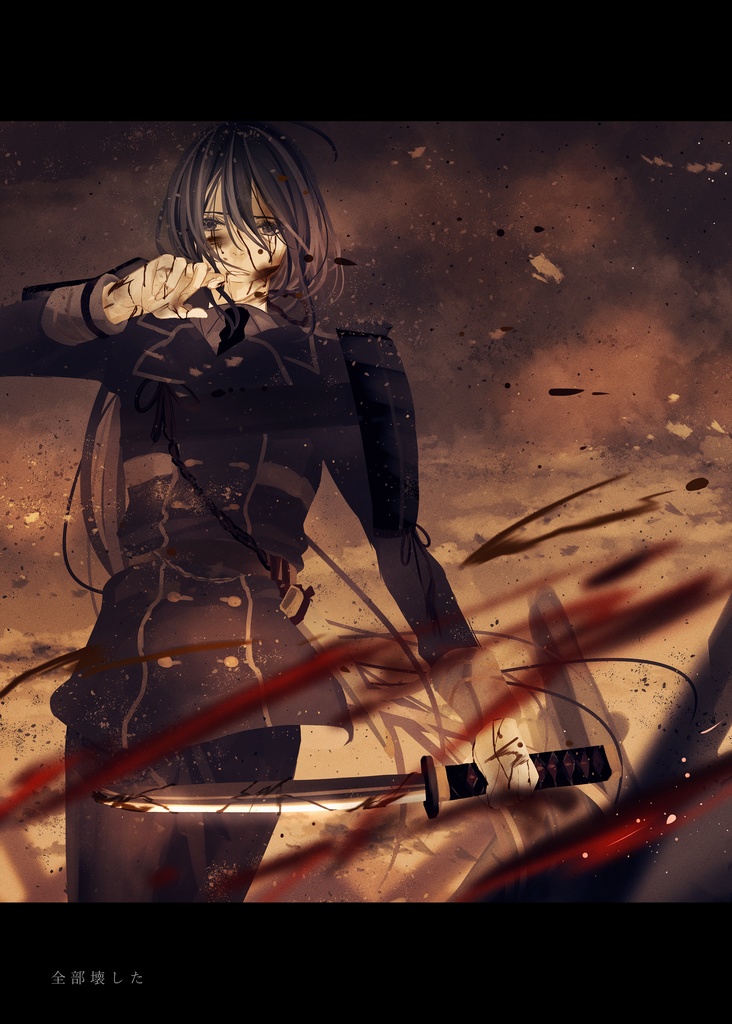 SiriusⅡ(イラスト本)