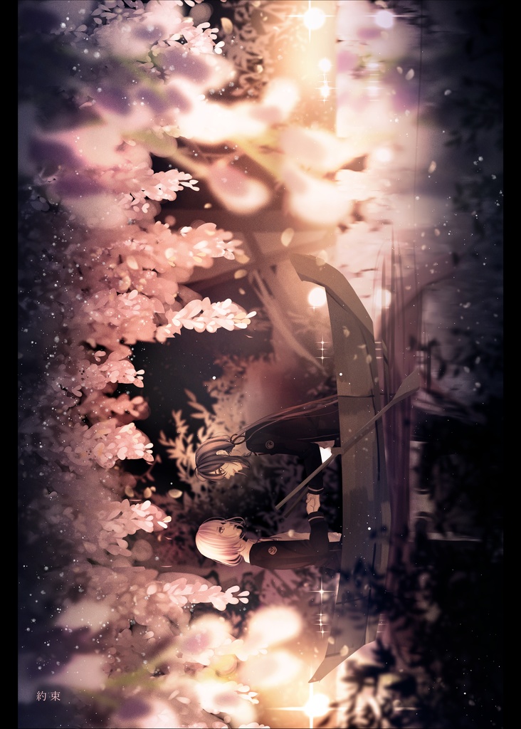 SiriusⅡ(イラスト本)