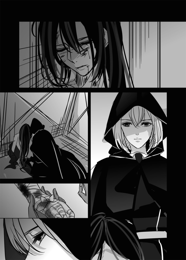 すべてに背いた日