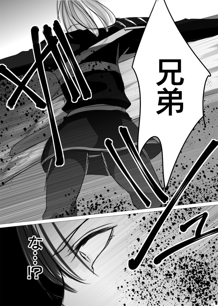 グロウアパート