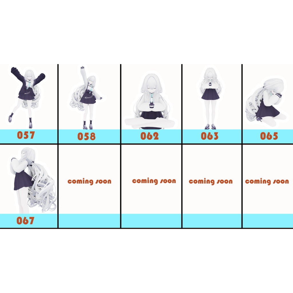 【無料】VRChat用ポーズ16個