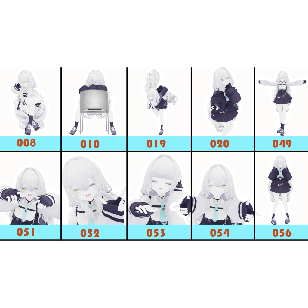 【無料】VRChat用ポーズ16個