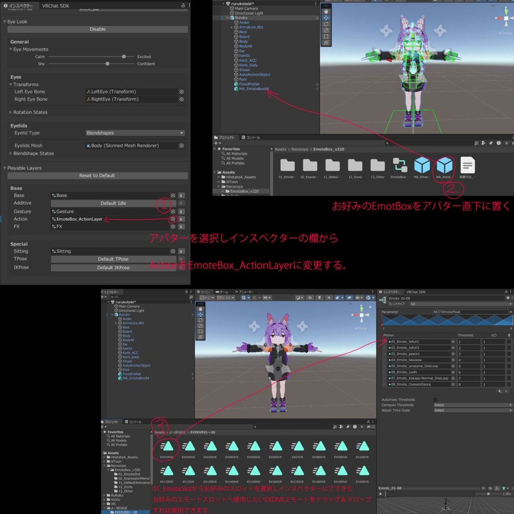 【無料版有】VRChat待機モーション