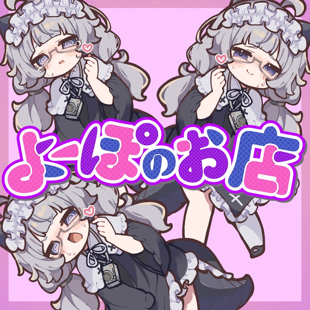 ししゅかちゃんアクリルキーホルダー『リアルグッズ』