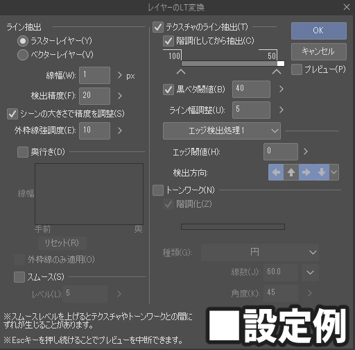 【クリスタ3D素材】時短スマホハンドLR
