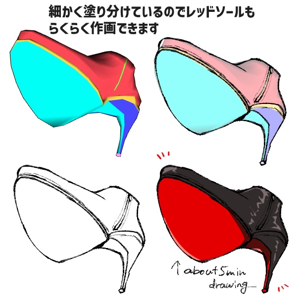 【クリスタ3D素材】作画補助用ピンヒールショートブーツ