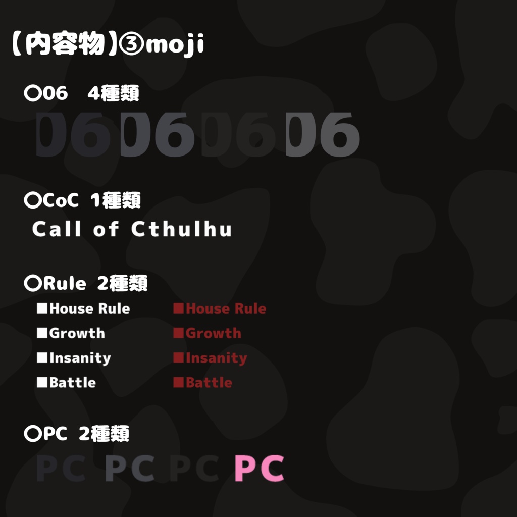 【無料/有料】動く!ミルクモチーフココフォリア部屋素材 SPLL:E193605