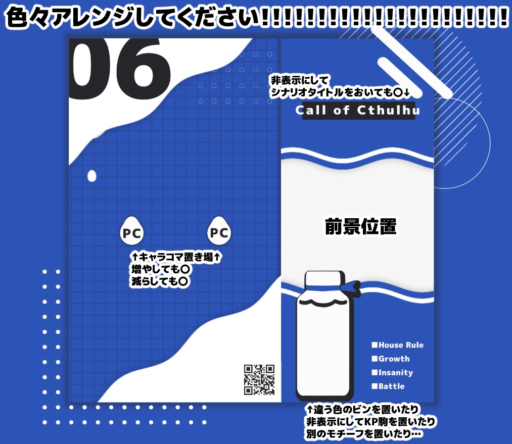 【無料/有料】動く!ミルクモチーフココフォリア部屋素材 SPLL:E193605