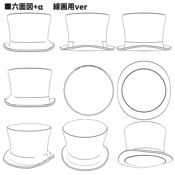 【クリスタ3D素材】簡単紳士帽