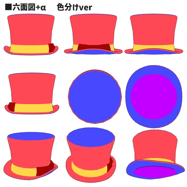 【クリスタ3D素材】簡単紳士帽