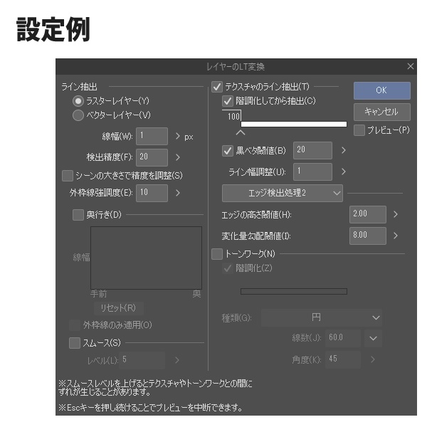 【クリスタ3D素材】簡単紳士帽