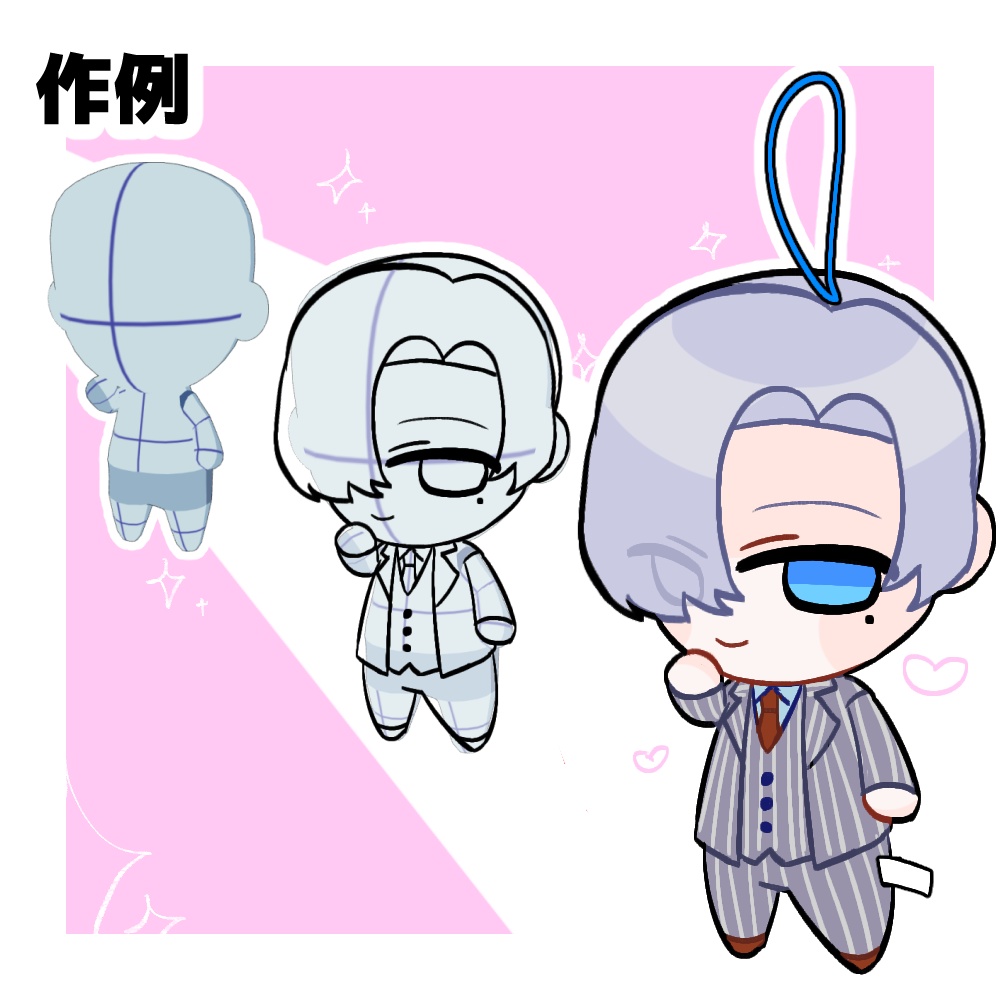 【クリスタ3D素材】くたっとぬいボディ