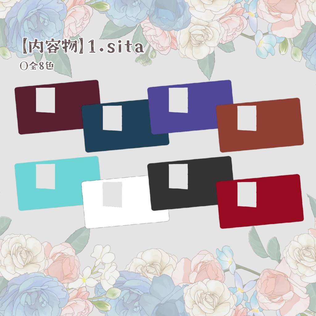 【無料/有料】apngで動く窓と花瓶のお部屋素材【ココフォリア用】