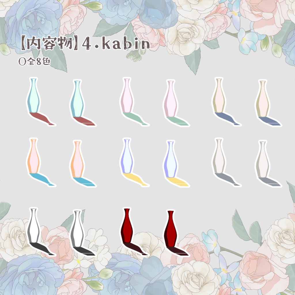 【無料/有料】apngで動く窓と花瓶のお部屋素材【ココフォリア用】